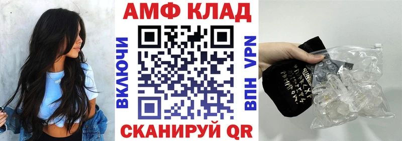 где продают   Бузулук  Amphetamine 97% 