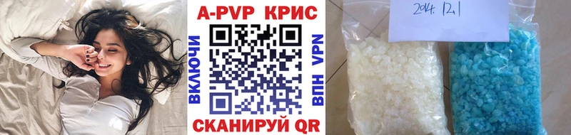A-PVP мука  Бузулук 