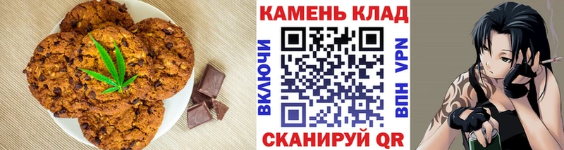 маркетплейс наркотические препараты  Бузулук  Canna-Cookies конопля 