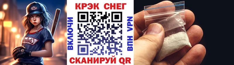 закладка Бузулук гидра маркетплейс COCAIN Эквадор