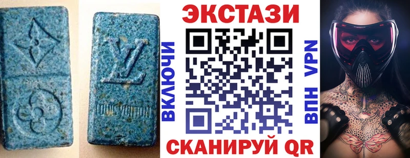 ЭКСТАЗИ XTC  darknet Telegram  Бузулук 