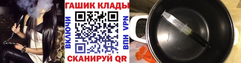где купить   Бузулук  ГАШ гашик 
