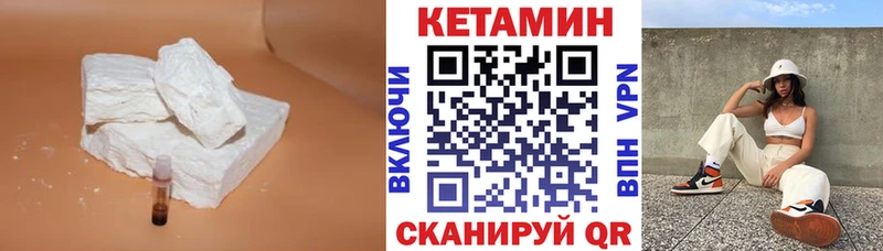 Кетамин ketamine  ссылка на мегу ссылка  Бузулук 