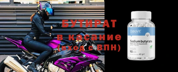 тгк Богданович