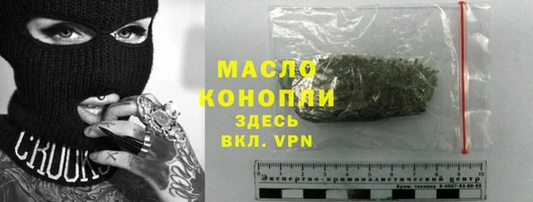 бутират Богородск