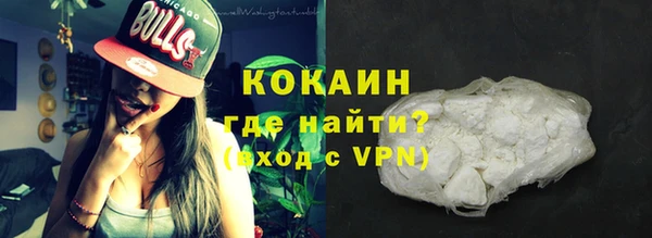 PSILOCYBIN Богородицк