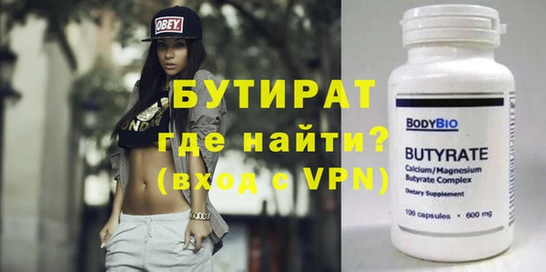 тгк Богданович