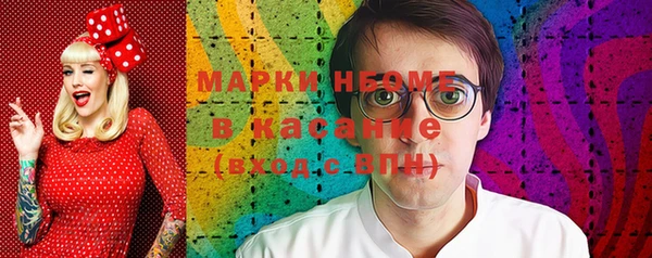 PSILOCYBIN Богородицк