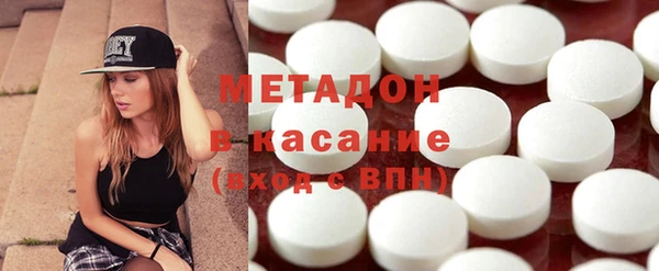 бутират Богородск