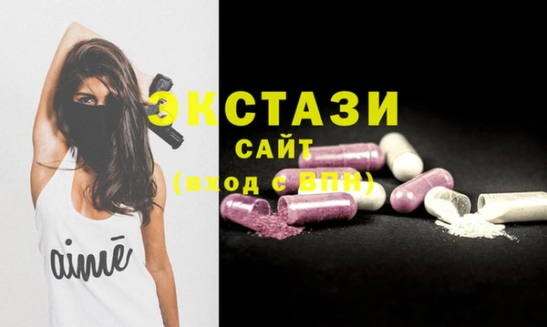 spice Бронницы