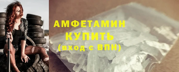 бутират Богородск