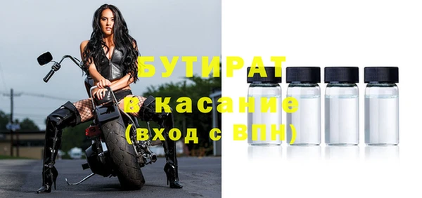 spice Бронницы