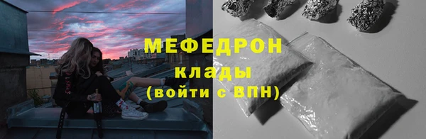 тгк Богданович