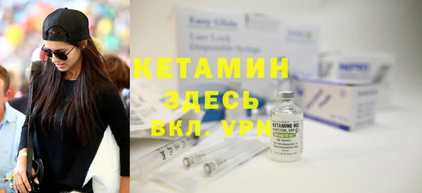 бутират Богородск