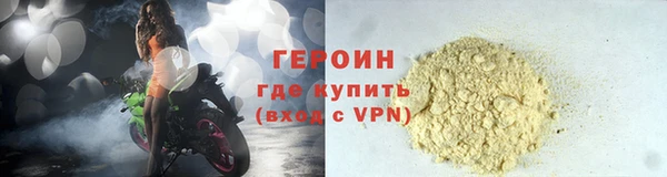 PSILOCYBIN Богородицк