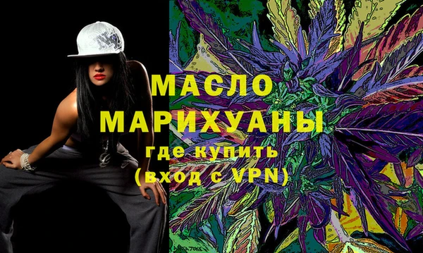 бутират Богородск