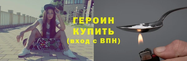 бутират Богородск