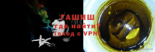 бутират Богородск