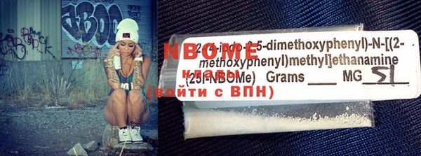 бутират Богородск