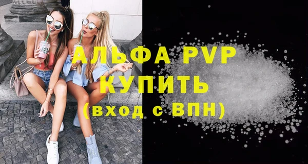 бутират Богородск