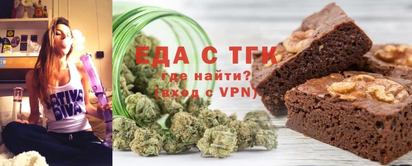 мефедрон Куйбышев