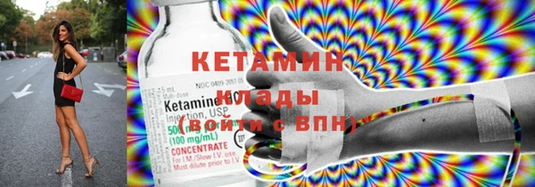мяу мяу кристалл Белоозёрский