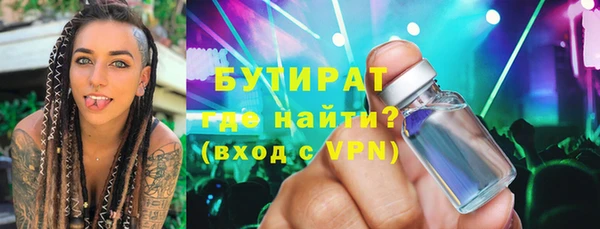 герыч Кулебаки