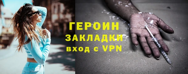 марки nbome Белокуриха