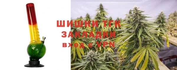 бутират Богородск