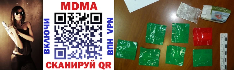 купить   Бузулук  МДМА VHQ 