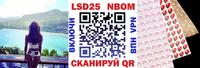 блэк спрут ТОР  Бузулук  Наркотические марки 1,5мг 
