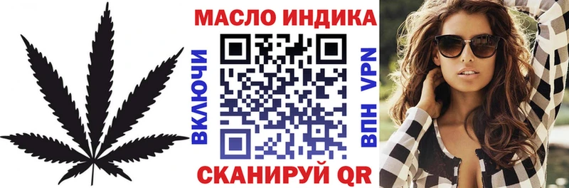купить   Бузулук  ТГК THC oil 